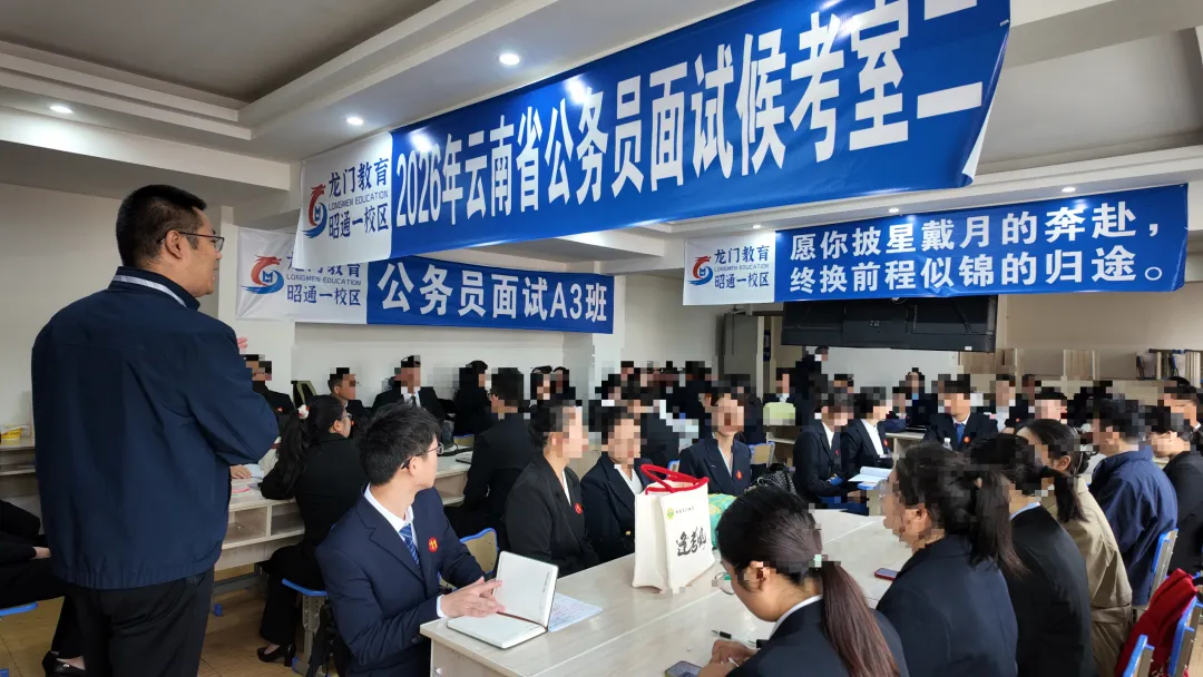 省考结构化面试全真模考已圆满完成:以专业铸就实力,用实战赢得未来! 第2张