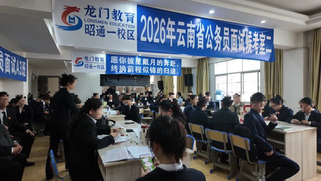 省考结构化面试全真模考已圆满完成:以专业铸就实力,用实战赢得未来! 第3张