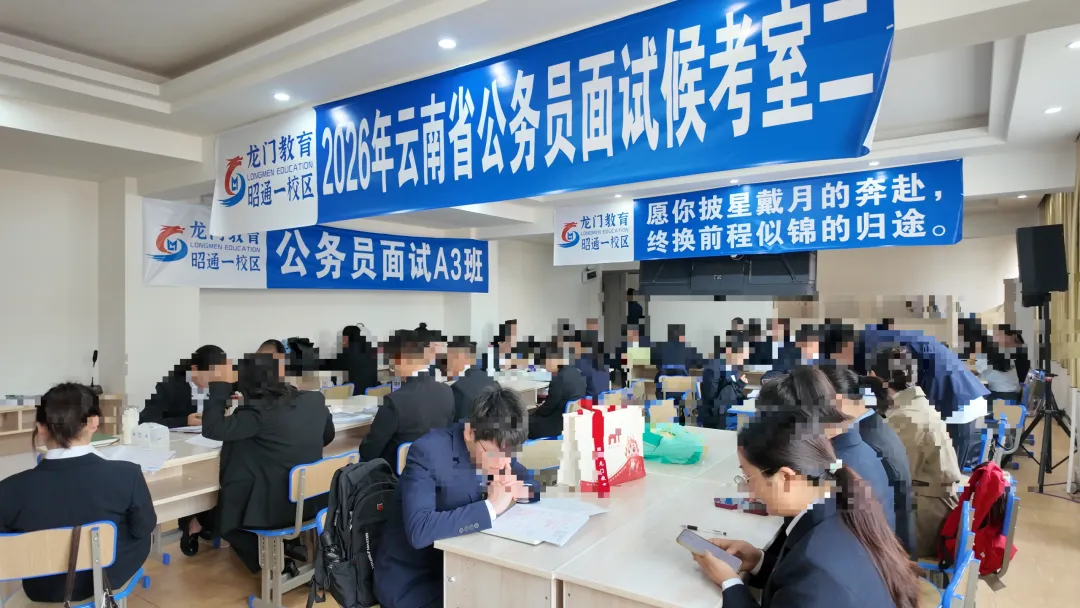 省考结构化面试全真模考已圆满完成:以专业铸就实力,用实战赢得未来! 第4张