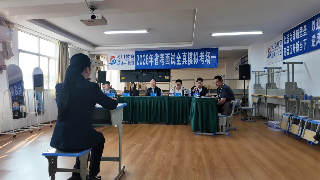 省考结构化面试全真模考已圆满完成:以专业铸就实力,用实战赢得未来! 第6张