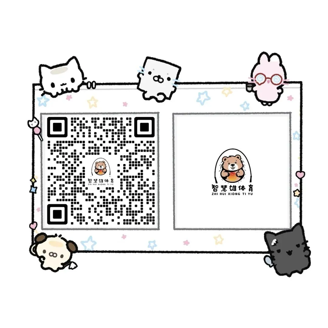 广州中考足球考试规则全解析,避开扣分坑 第1张