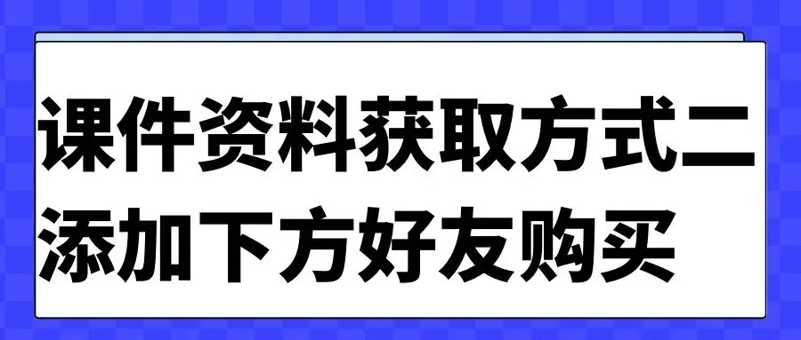 【真题分类】2026中考地理真题分类汇编【三年(2023-2025)全国通用(八下地理部分) 第35张