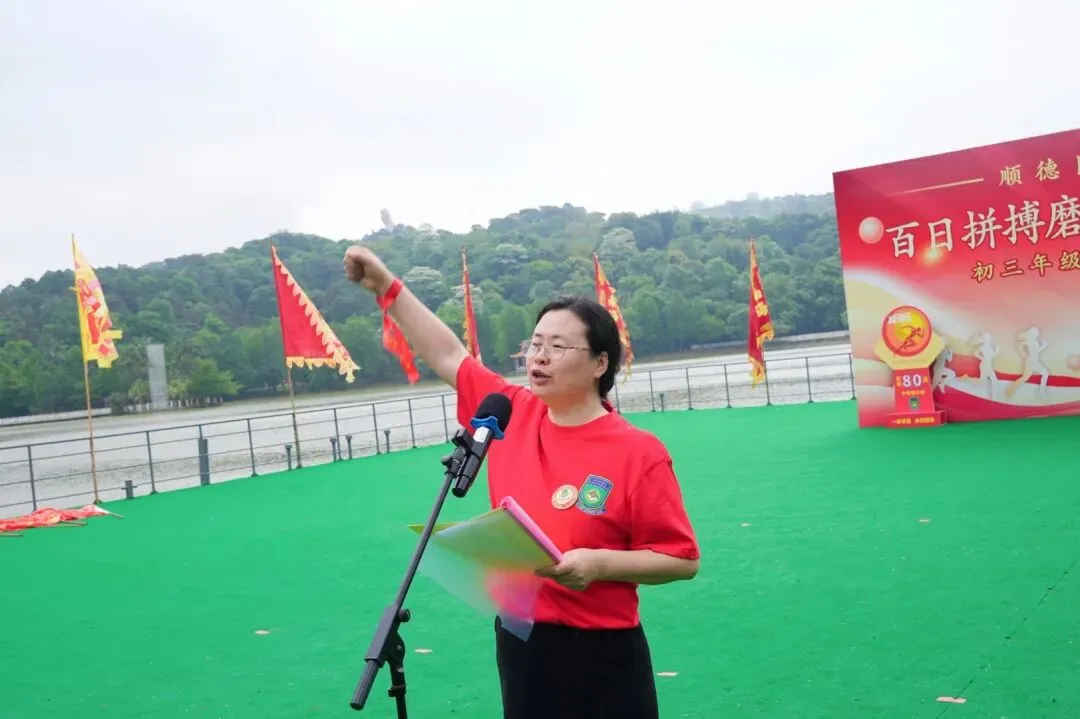 百日冲刺燃热血,东实少年战中考!初三学子中考誓师高燃现场 第20张