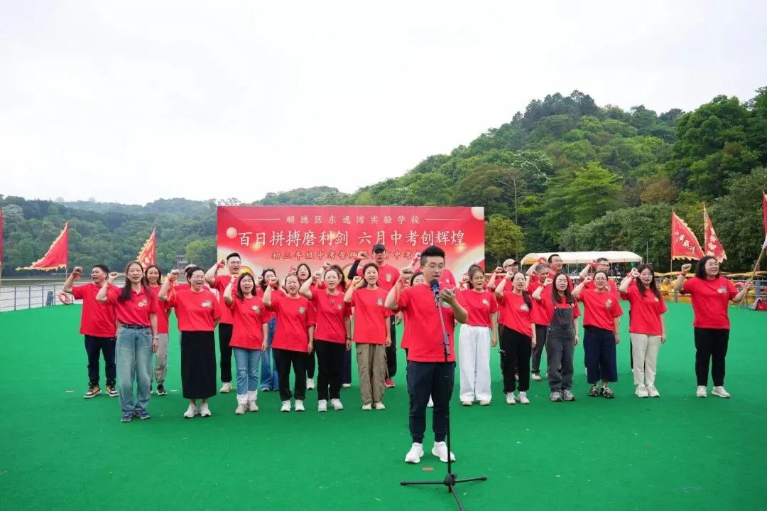 百日冲刺燃热血,东实少年战中考!初三学子中考誓师高燃现场 第25张