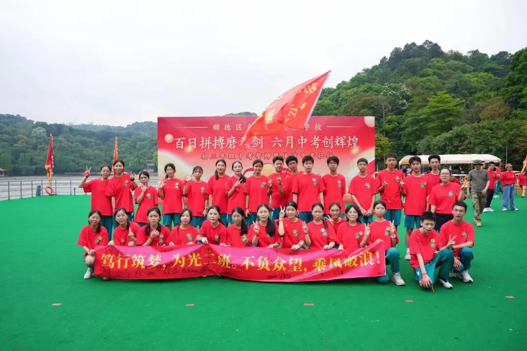 百日冲刺燃热血,东实少年战中考!初三学子中考誓师高燃现场 第32张