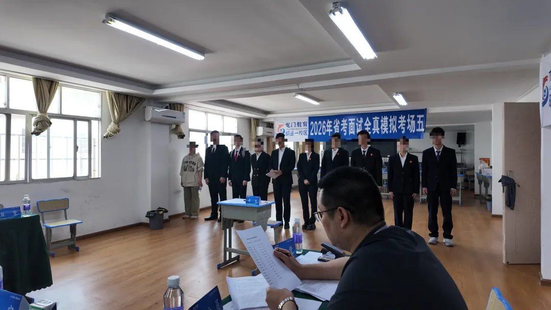 省考结构化面试全真模考已圆满完成:以专业铸就实力,用实战赢得未来! 第25张