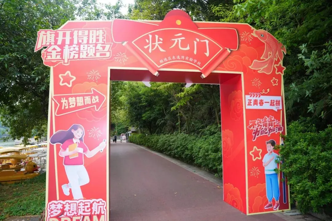 百日冲刺燃热血,东实少年战中考!初三学子中考誓师高燃现场 第41张