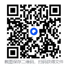 人教版六年级下册数学期中质量检测试卷含答案 第10张