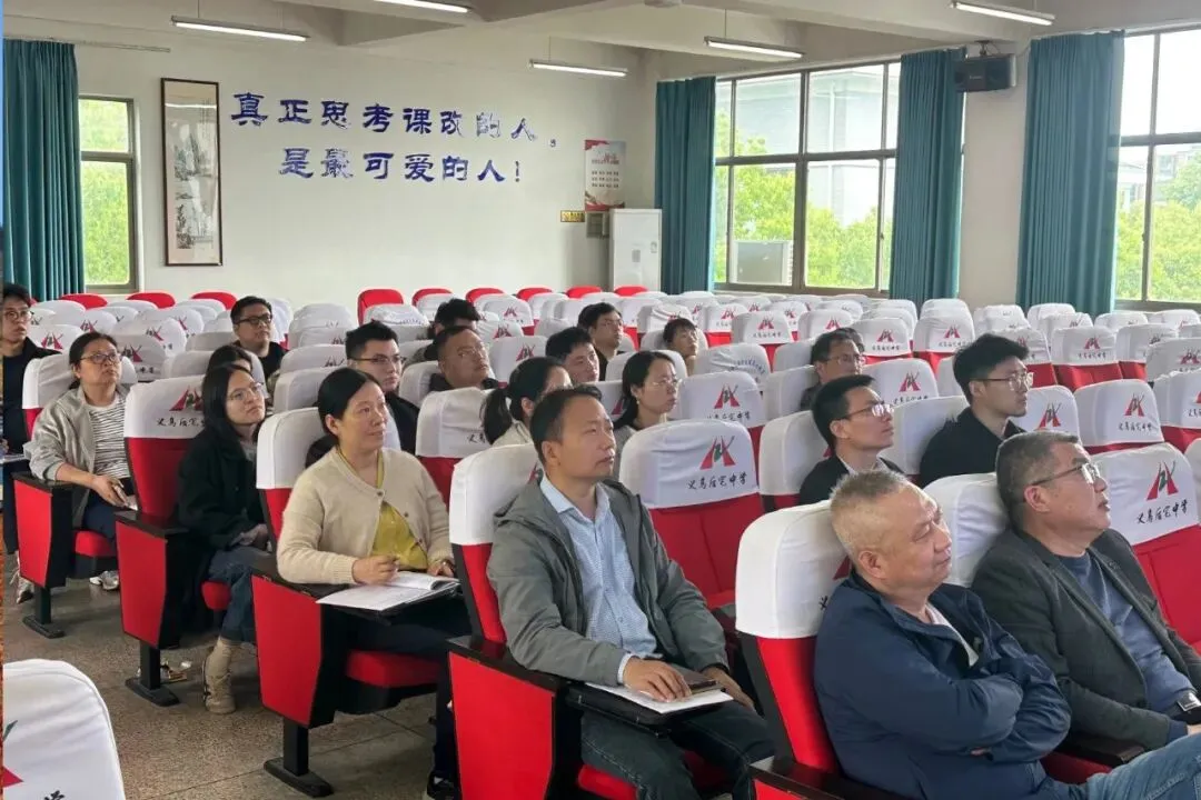 聚焦中考明方向,深耕素养促教学 第8张