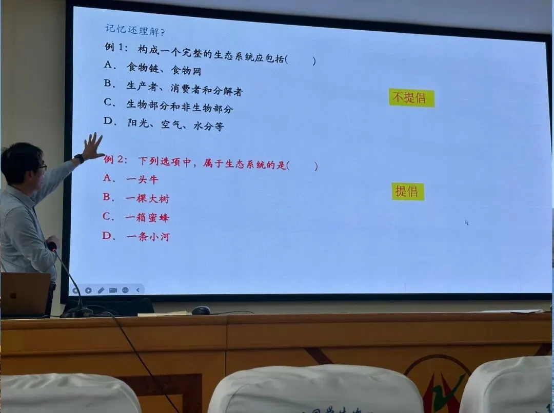 聚焦中考明方向,深耕素养促教学 第9张