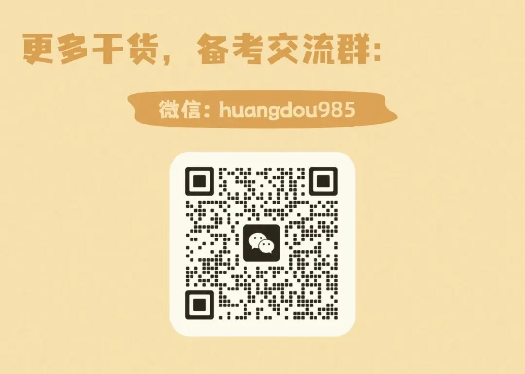 安徽2025年4月26日省考面试真题(第三题) 第8张