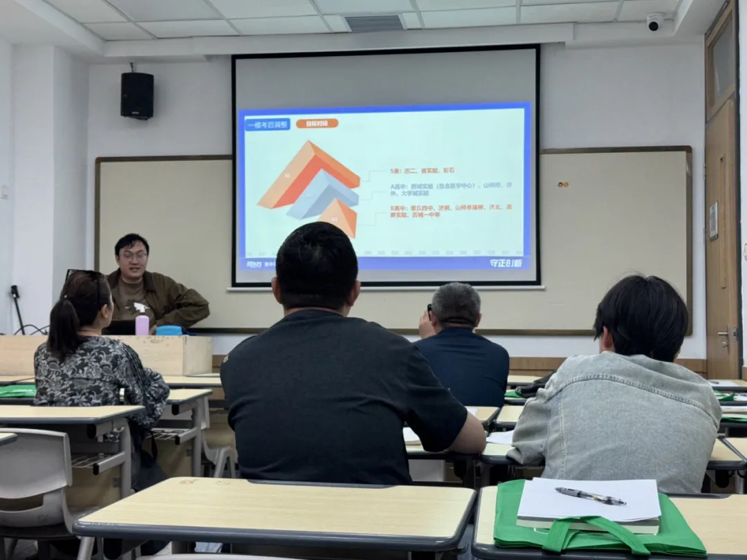 中考护航!济南新东方7大校区初三一模复盘讲座精彩回顾! 第2张