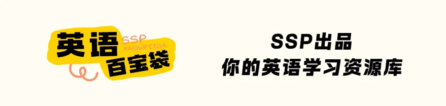 193道真题,背完2026课标新增词(第7期) 第1张