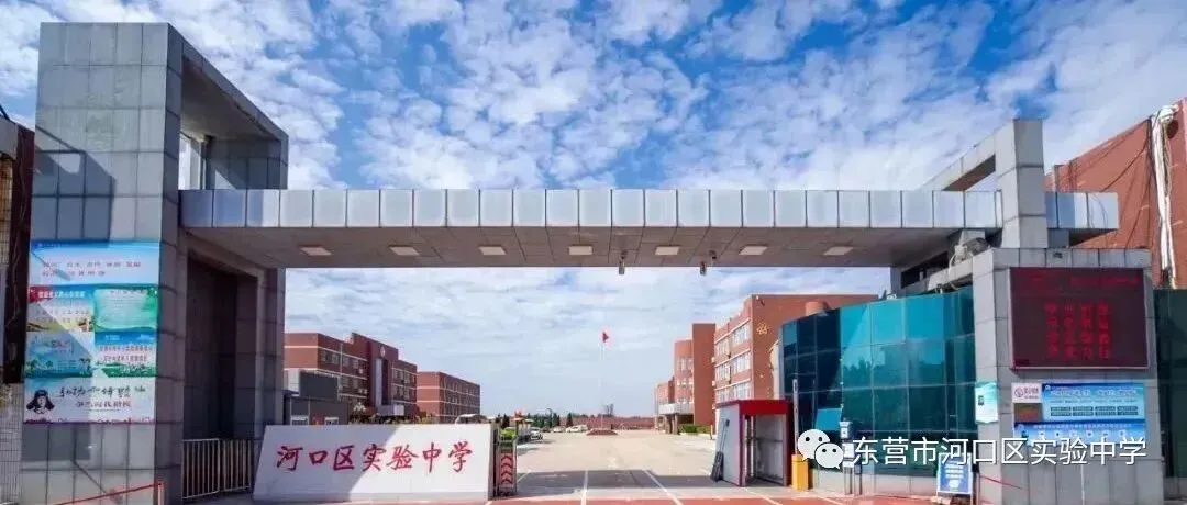 深耕教学提质效,蓄力冲刺迎中考|我校崔梅杰老师在全市初中生物复习研讨会上作典型发言 第1张