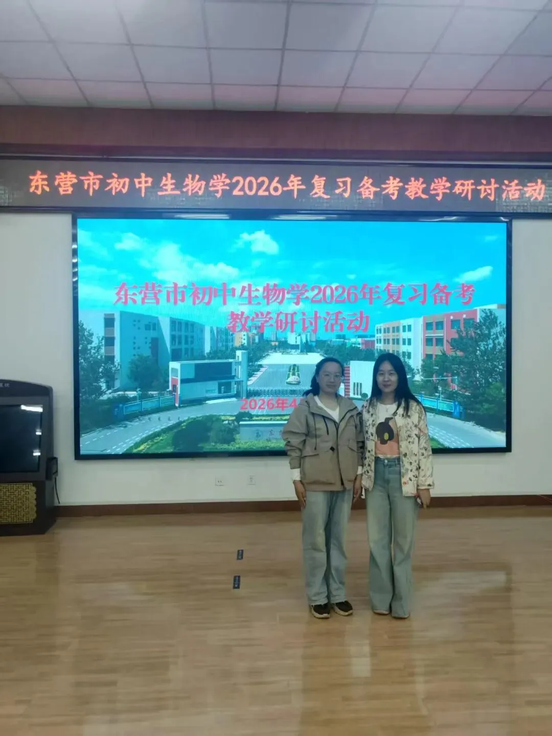 深耕教学提质效,蓄力冲刺迎中考|我校崔梅杰老师在全市初中生物复习研讨会上作典型发言 第6张