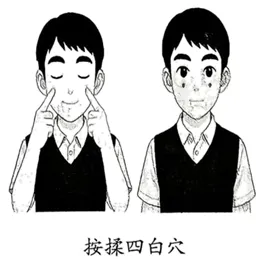 2026湖南中考一模-积累运用(语言表达) 第1张