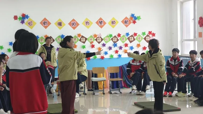 党建引领 逐梦中考 | 心有暖阳 为梦护航 财落学校九年级师生心理团建活动 第9张