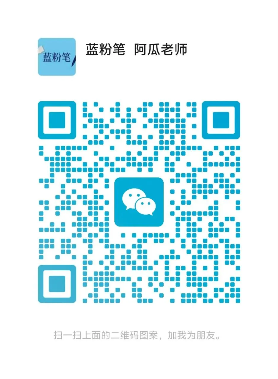 蓝粉笔 | 云南省委党校在职研究生临近考试,我们针对每个专业各出了六套卷,助力复习备考 第2张