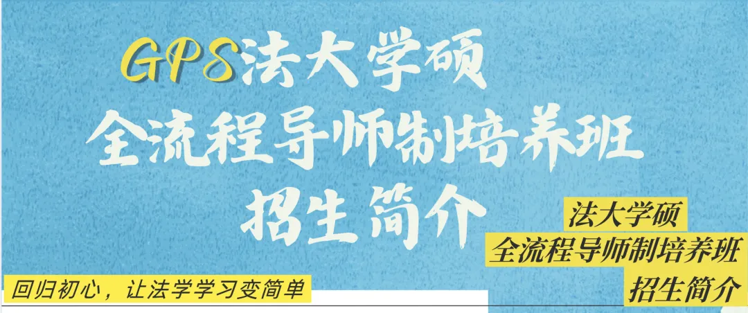 真题系列 | 2026民诉802真题详解 第5张