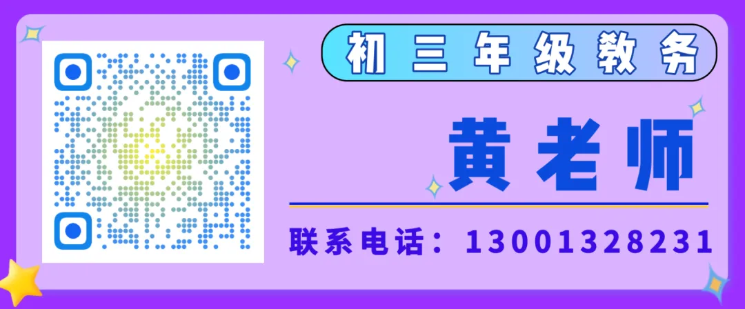 【高一期中真题】历年高一(下)化学期中真题(附答案) 第14张