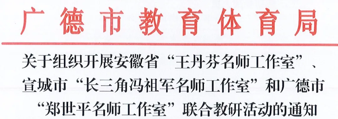 聚焦中考·赋能教学 第1张