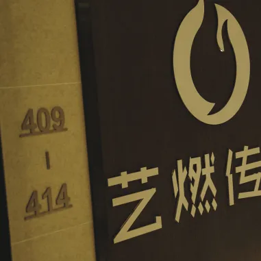 【重磅】2026传媒中考倒计时! 第43张