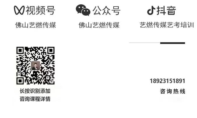 【重磅】2026传媒中考倒计时! 第47张