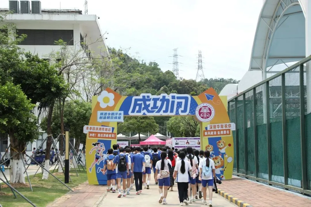 2026届体育中考 | 扬昂扬斗志全力以赴 美飒爽身姿勇攀高峰 第47张