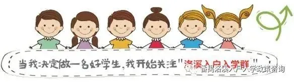 【洛溪中考】番禺中学美术特长生招生介绍 第1张