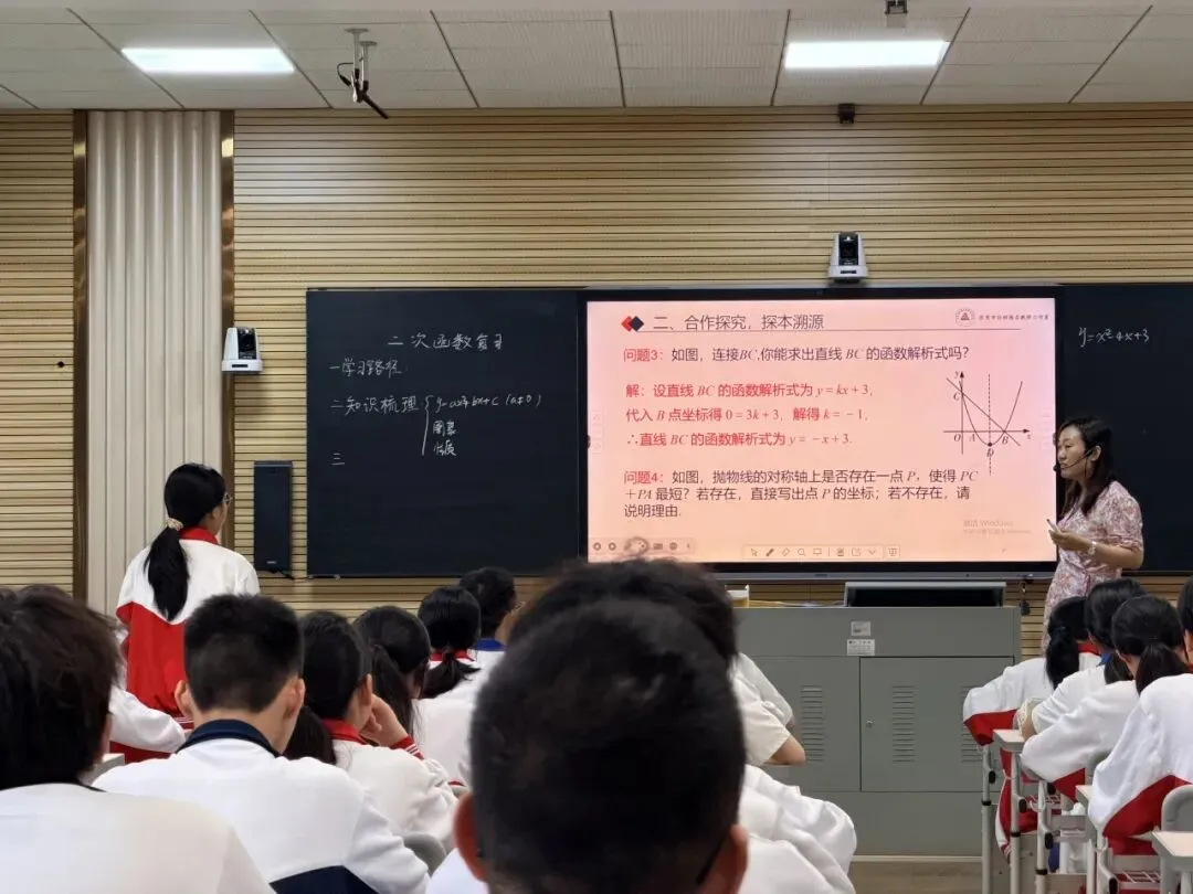 见微知著研策略,莞韶同心备中考——东莞市孙树德名师工作室赴韶关武江区开展送教活动 第4张