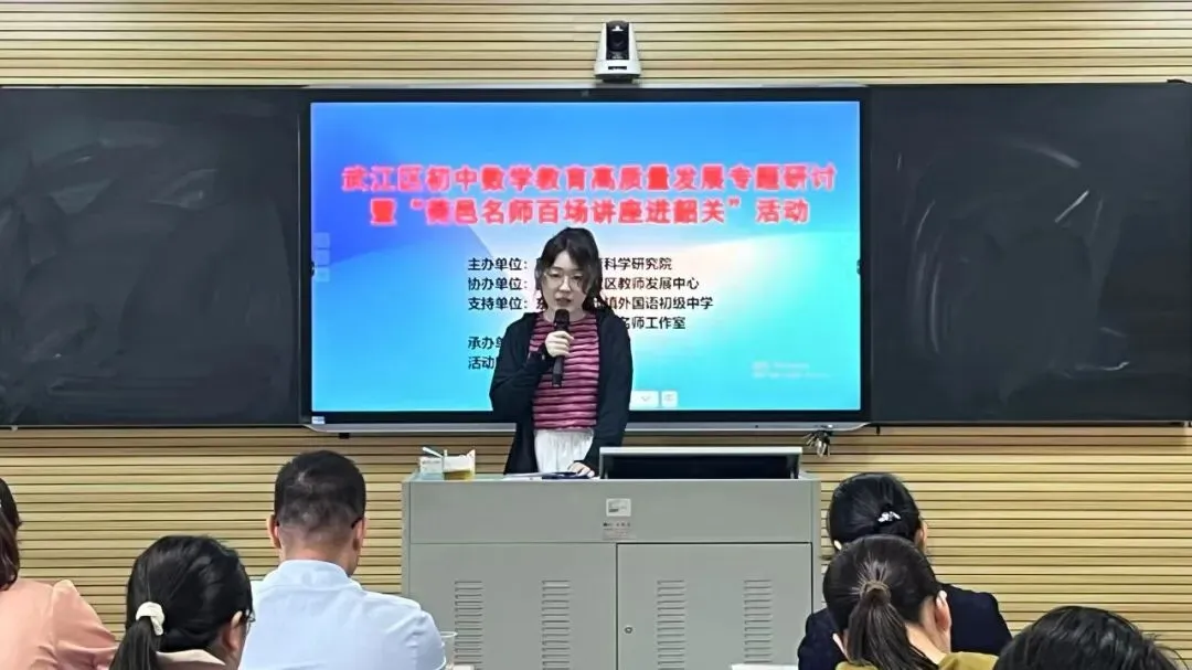 见微知著研策略,莞韶同心备中考——东莞市孙树德名师工作室赴韶关武江区开展送教活动 第9张