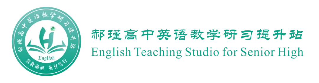 高考倒计时 49 天:真题深研・精准备考—2025年全国高考Ⅱ卷B篇 第1张