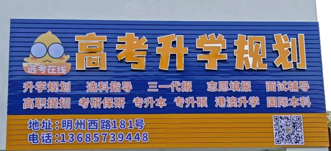 26届三一面试真题回顾!含前六年省三一校测真题集 第1张