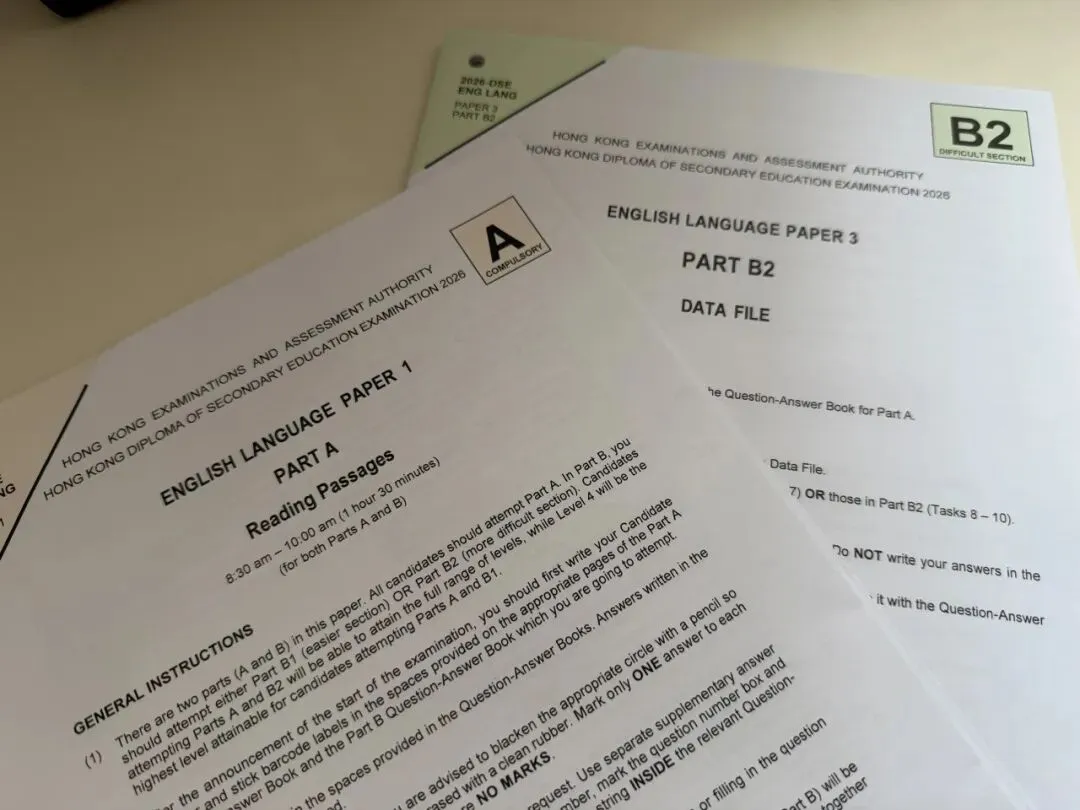 2026年DSE英文科真题回忆与讲评 第5张