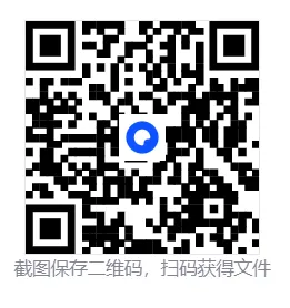【真题汇总】——2025年长沙高一下册期中物理试卷+参考答案(免费领取) 第19张