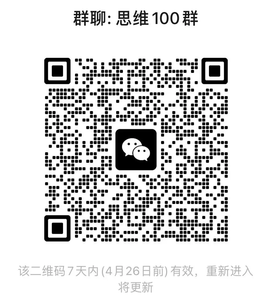 最新!2026春季上海思维100四年级真题和解析 第2张