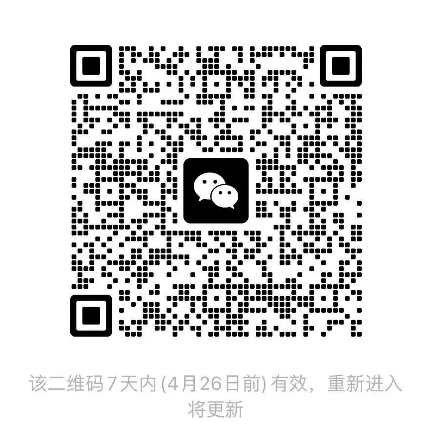 最新!2026春季上海思维100四年级真题和解析 第3张