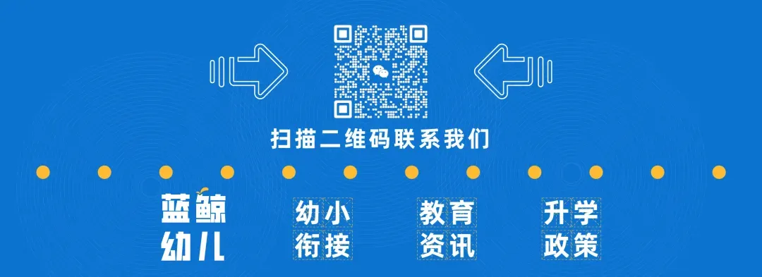 试卷分享 | 南京1-6年级下往年期中试卷汇总 第32张