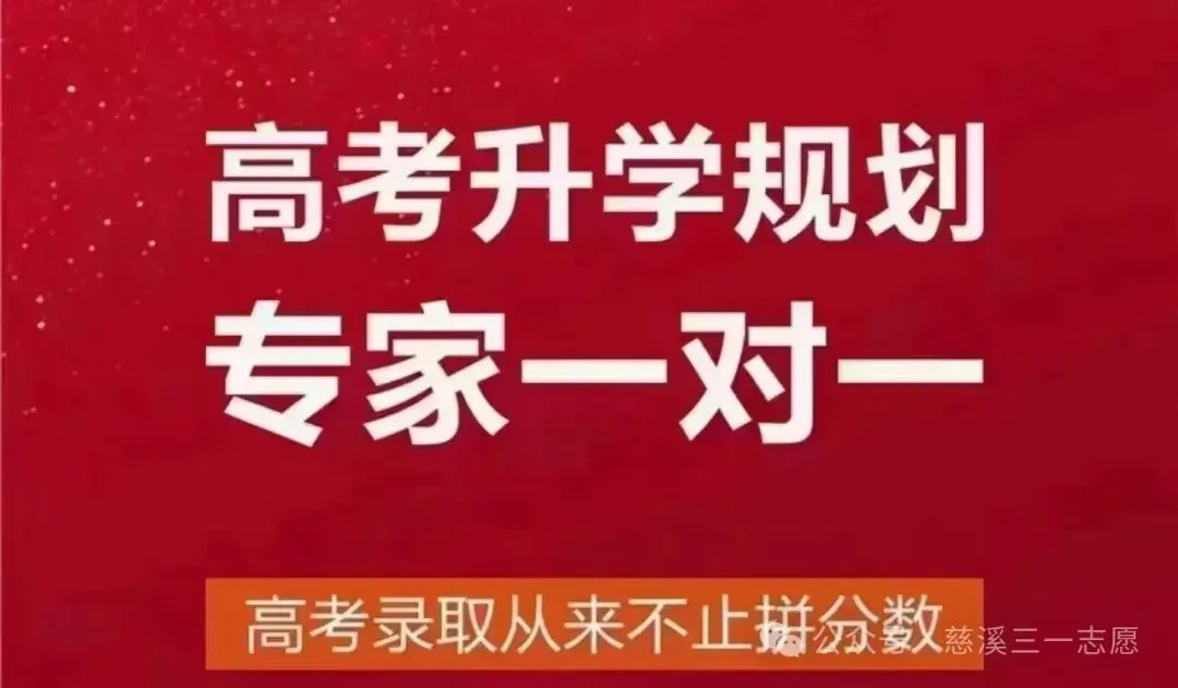 26届三一面试真题回顾!含前六年省三一校测真题集 第91张