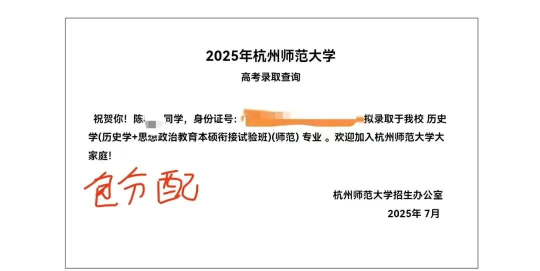 26届三一面试真题回顾!含前六年省三一校测真题集 第92张