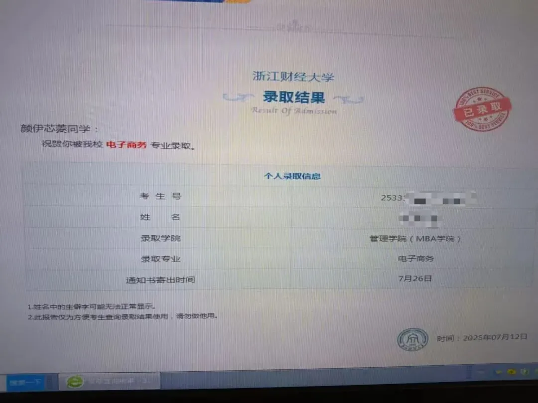 26届三一面试真题回顾!含前六年省三一校测真题集 第93张