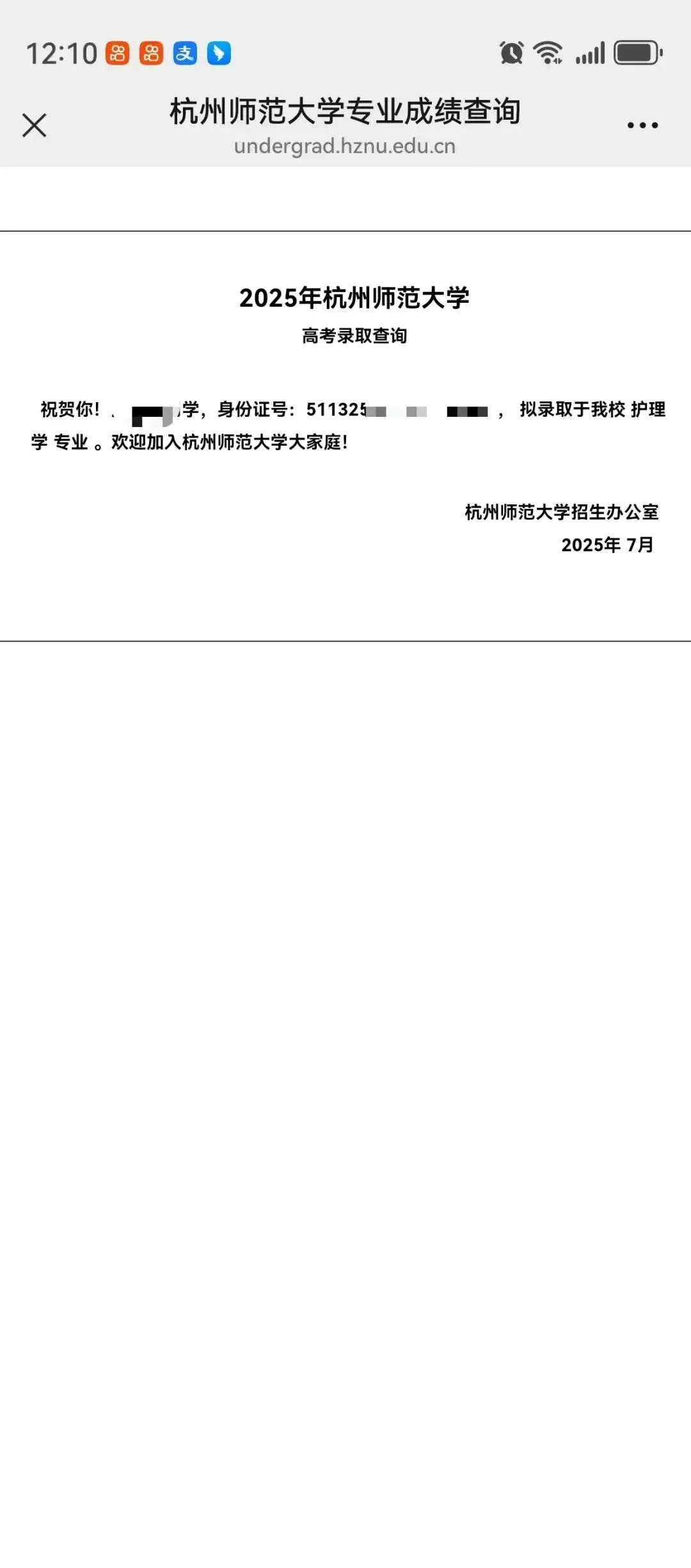 26届三一面试真题回顾!含前六年省三一校测真题集 第94张