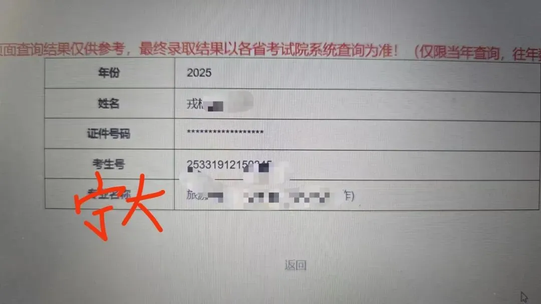 26届三一面试真题回顾!含前六年省三一校测真题集 第95张