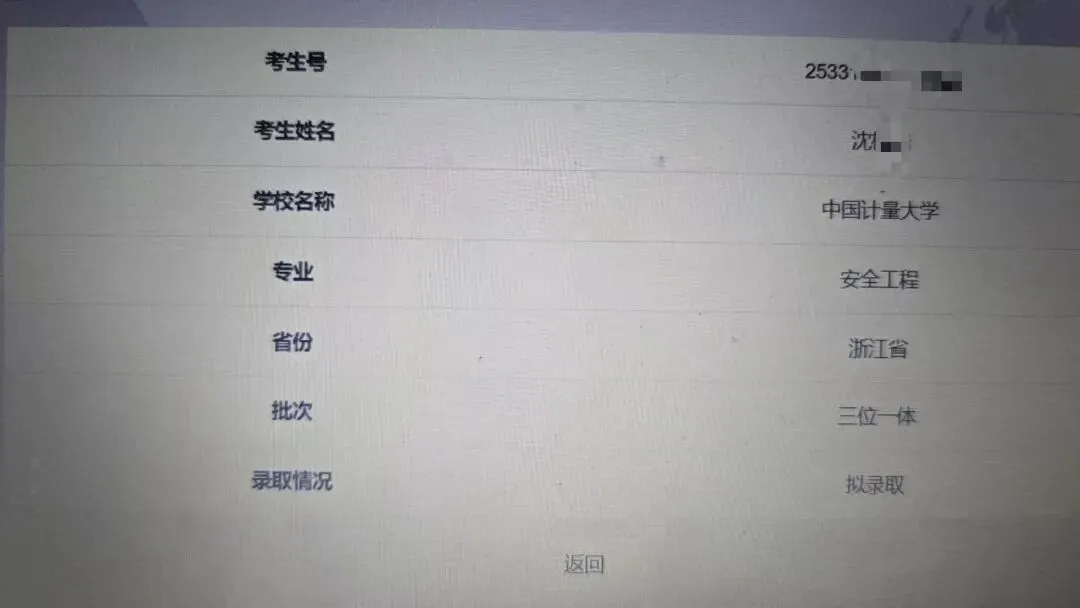 26届三一面试真题回顾!含前六年省三一校测真题集 第96张