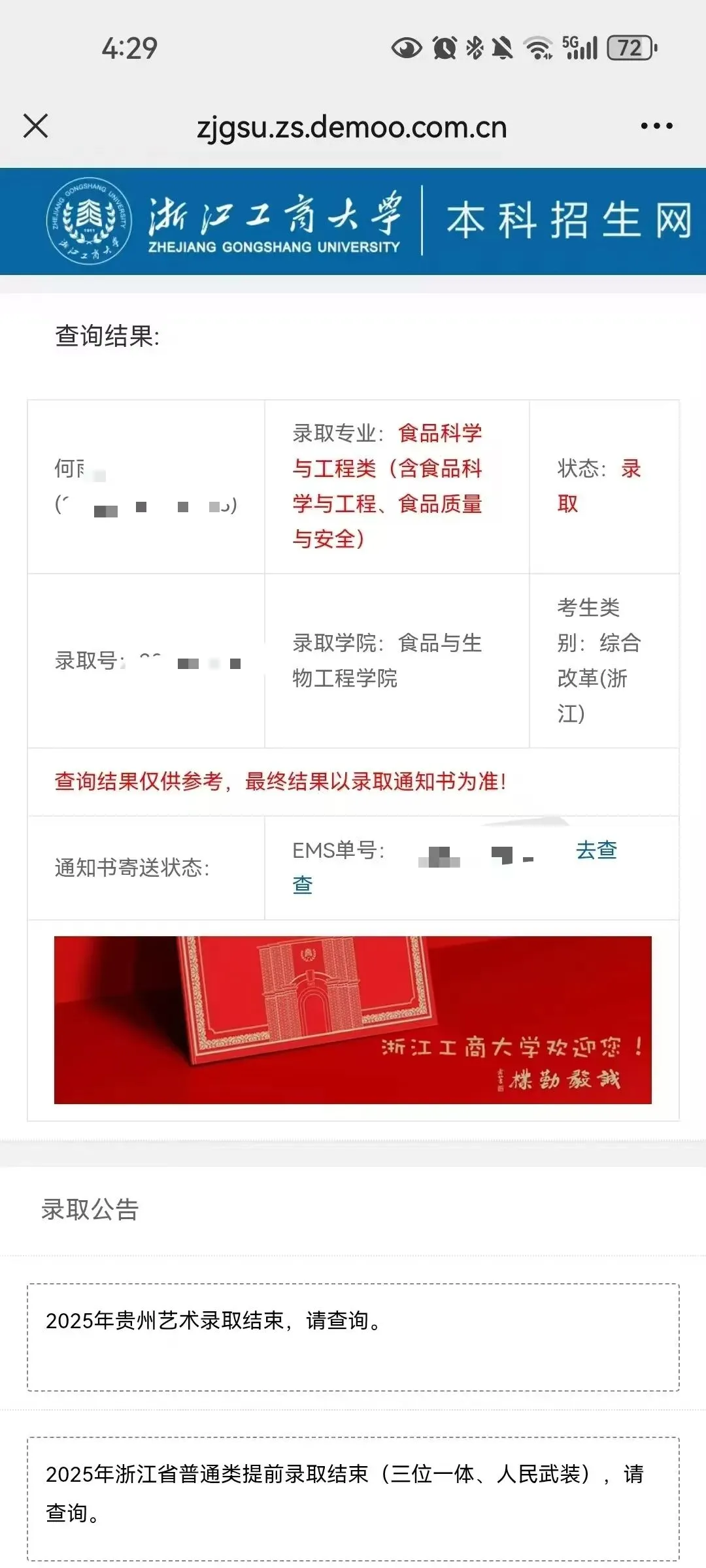 26届三一面试真题回顾!含前六年省三一校测真题集 第97张