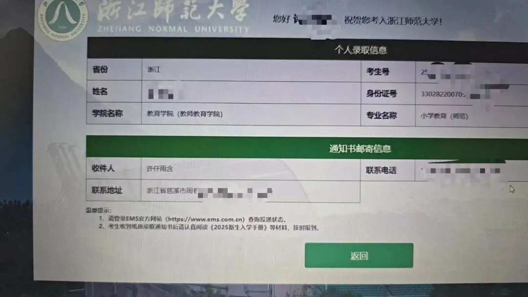 26届三一面试真题回顾!含前六年省三一校测真题集 第99张