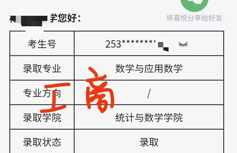 26届三一面试真题回顾!含前六年省三一校测真题集 第100张
