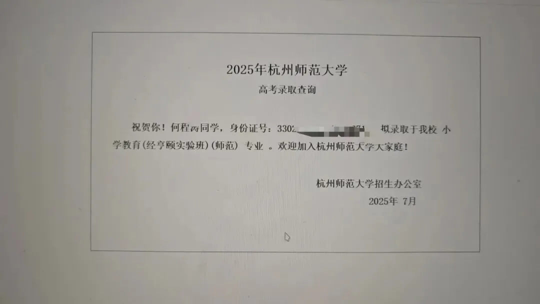 26届三一面试真题回顾!含前六年省三一校测真题集 第102张