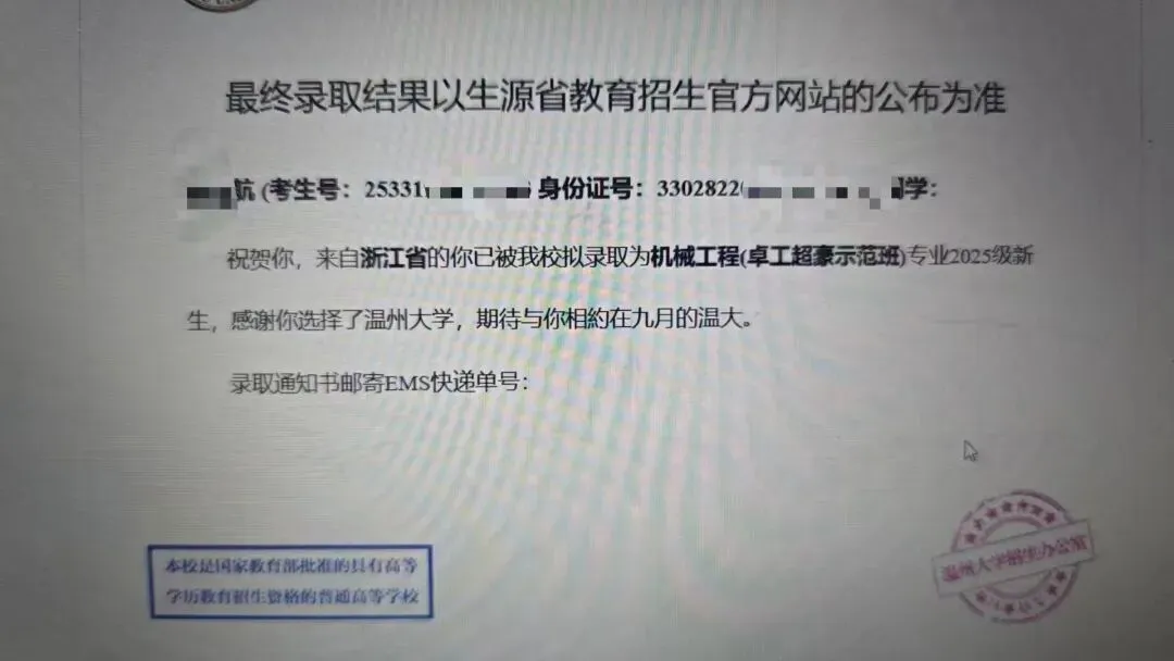 26届三一面试真题回顾!含前六年省三一校测真题集 第104张