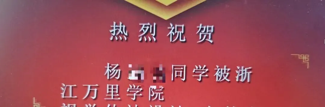 26届三一面试真题回顾!含前六年省三一校测真题集 第105张